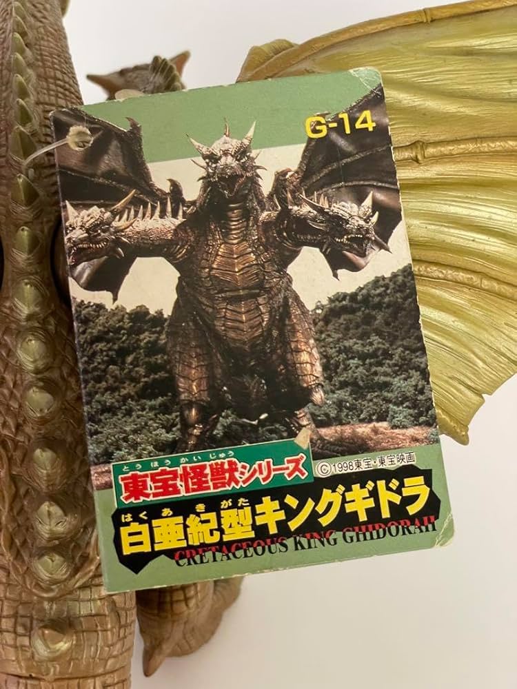 モスラ3　キングギドラの来襲　新品　トレーディングコレクション Amazon.co.jp: モスラ3 キングギドラ来襲 トレーディング